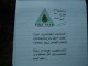 Thumbs/tn_DSC08830.jpg